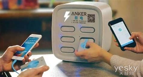 充電寶故障維修大全,充電寶有電就是充不進去手機縮略圖