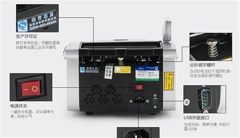 點鈔機十大品牌排行,點鈔機十大品牌排行榜縮略圖