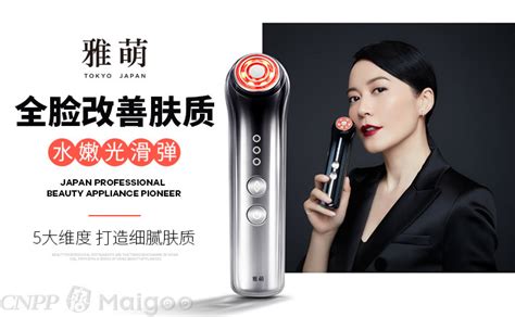 美容儀排名前十品牌(家用美容儀排名前十品牌)縮略圖