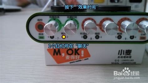 聲卡使用教程(聲卡使用教程手機版)縮略圖