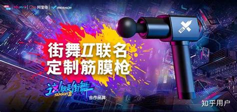 筋膜槍牌子排名(筋膜槍 排名)縮略圖