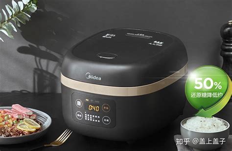 電飯煲推薦(電飯煲推薦 知乎)縮略圖