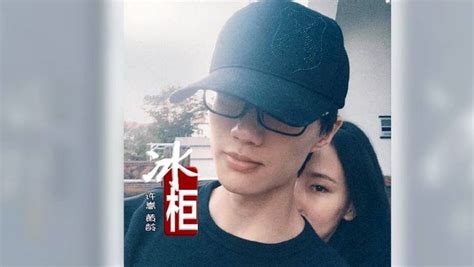 冰柜許嵩(冰柜許嵩講的什么)縮略圖