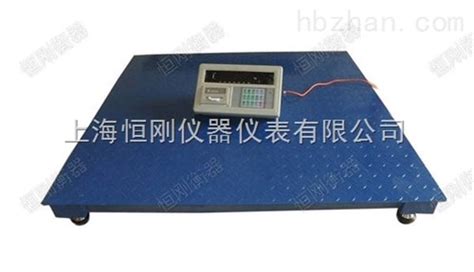 電子秤多少錢一臺(電子秤多少錢一臺300斤左右)縮略圖