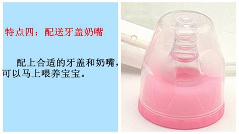 吸奶器吸出60ml,嬰兒能吸出多少(吸奶器吸出60ml,嬰兒能吸出多少毫升)縮略圖