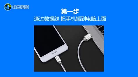 u盤如何連接手機(u盤如何連接手機使用)縮略圖