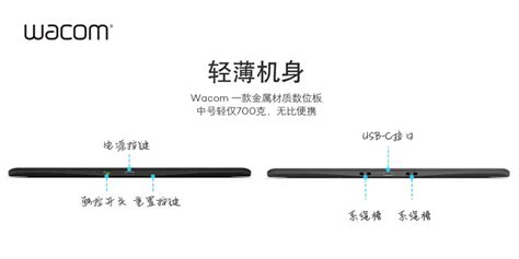 數位板使用方法(數位板使用方法連手機)縮略圖