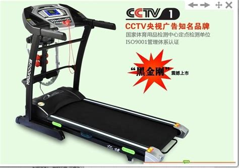 跑步機(jī)價(jià)格(跑步機(jī)價(jià)格一般多少錢)縮略圖