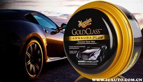 汽車蠟?zāi)膫€(gè)品牌好(汽車蠟?zāi)膫€(gè)品牌好用)縮略圖