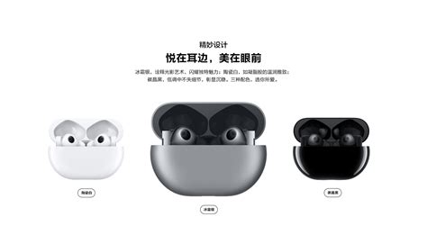 華為藍牙耳機丟了可以定位嗎(華為藍牙耳機全部丟了可以定位嗎)縮略圖