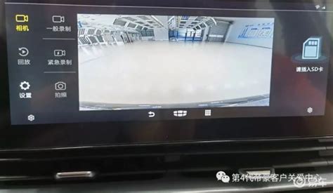 行車記錄儀內(nèi)存卡,行車記錄儀內(nèi)存卡安裝圖解縮略圖