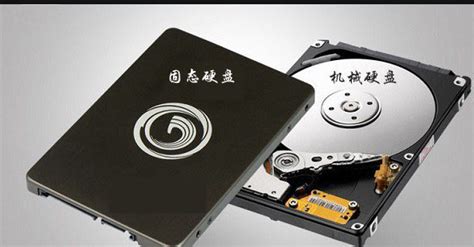 機(jī)械硬盤與固態(tài)硬盤的區(qū)別(機(jī)械硬盤與固態(tài)硬盤的區(qū)別哪個(gè)好)縮略圖