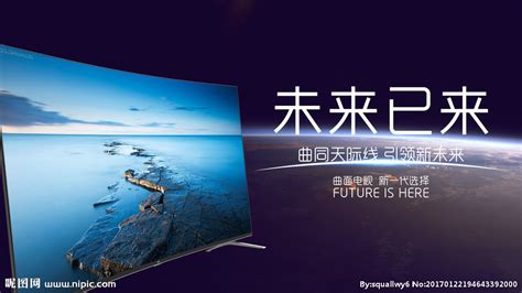 液晶電視電影版(怎樣在網上買液晶電視電影版)縮略圖