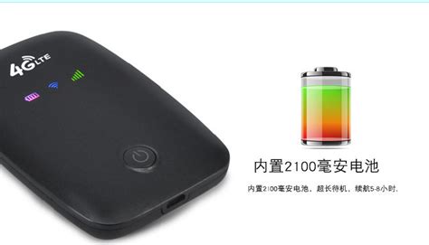 隨身wifi無線路由器(隨身wifi無線路由器怎么收費)縮略圖