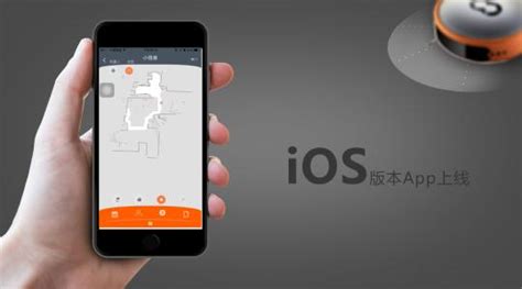 海爾掃地機器人app下載(海爾掃地機器人app下載不了)縮略圖