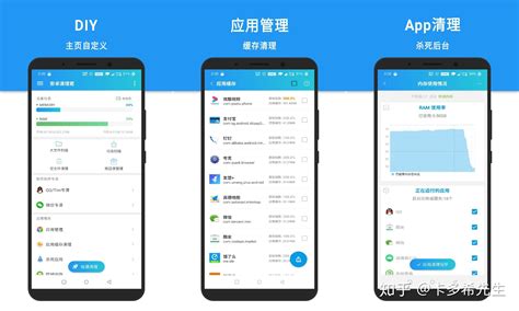 內存清理,內存清理文件管理縮略圖