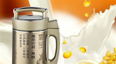豆漿機使用方法視頻(九陽豆漿機使用方法視頻)縮略圖
