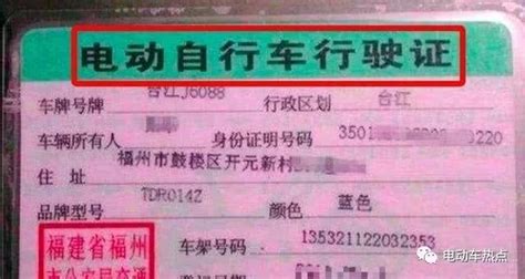 電動車駕駛證怎么考(電動車駕駛證怎么考科目一)縮略圖