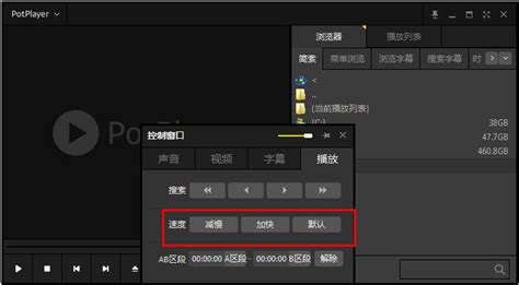 網絡播放器如何清理內存(網絡智能播放器怎么清理內存)縮略圖