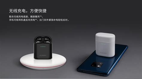 華為藍牙耳機freebuds pro2(華為藍牙耳機freebuds pro2續航)縮略圖