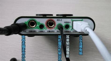 聲卡怎么調節聲音更好聽,聲卡如何調節聲音才好聽縮略圖