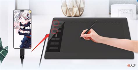 數(shù)位板怎么連接電腦(高漫數(shù)位板怎么連接電腦)縮略圖