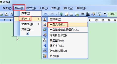 數(shù)位板怎么在word上寫字(數(shù)位板怎么在word上寫字mac)縮略圖