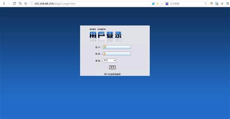 無線路由器網址,無線路由器網址怎么登錄縮略圖