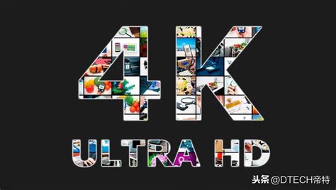 4k電視怎樣辨別真假,4k電視怎樣辨別真假視頻縮略圖