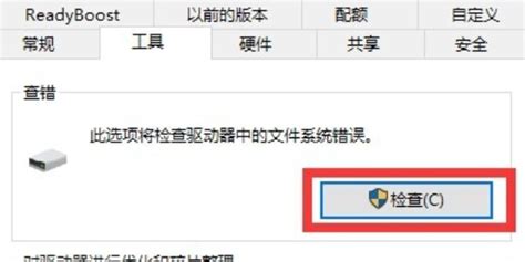 硬盤盒讀不出硬盤怎么解決,硬盤盒不識別縮略圖