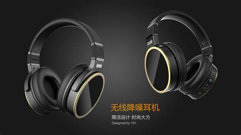 降噪藍牙耳機什么意思,降噪藍牙耳機什么意思啊縮略圖