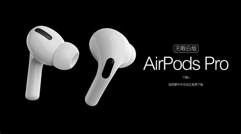 蘋果藍牙耳機airpodspro(蘋果藍牙耳機airpodspro2)縮略圖