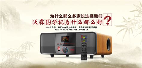 國學機哪里可以買到正品(國學機哪里可以買到)縮略圖