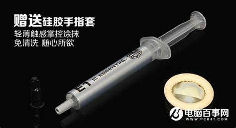 硅脂膏的正確使用方法,硅脂膏的作用及使用方法縮略圖