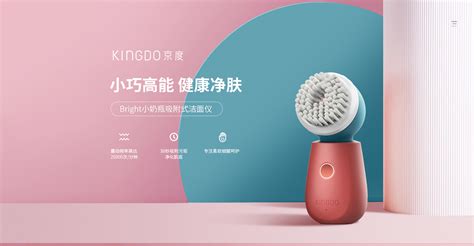 潔面儀的使用方法視頻(潔面儀使用方法)縮略圖