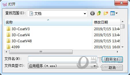 數(shù)字簽名設(shè)備屬于什么設(shè)備(數(shù)字簽名設(shè)備屬于什么設(shè)備類型)縮略圖