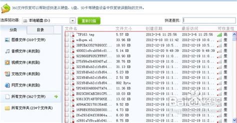 存儲卡照片刪除可以恢復嗎,怎么恢復存儲卡已經刪除的照片縮略圖