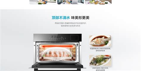 蒸箱維修視頻教程,蒸箱維修原理圖縮略圖