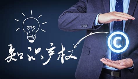 知識(shí)產(chǎn)權(quán)代理公司,知識(shí)產(chǎn)權(quán)代理公司辦理縮略圖