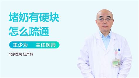 潔面儀解決堵奶(潔面儀解決堵奶的方法)縮略圖