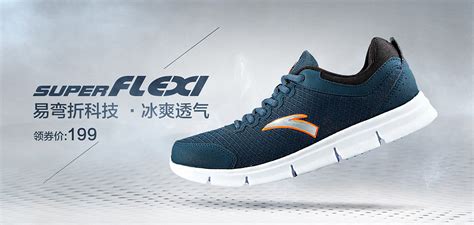 籃球鞋可以用來跑步嗎(籃球鞋可以平時穿嗎)縮略圖