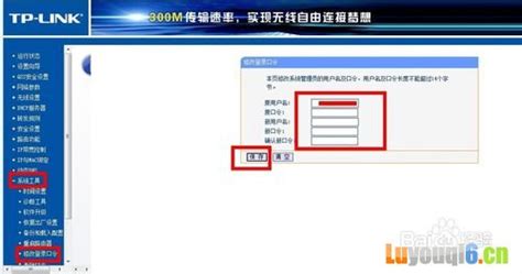 無線路由器密碼忘記了怎么辦(無線路由器忘記密碼怎么辦)縮略圖