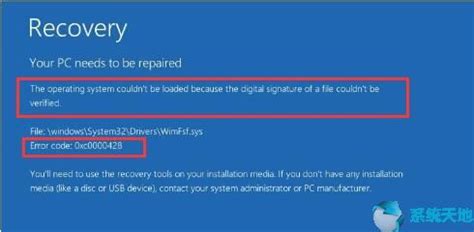windows7無法驗(yàn)證此設(shè)備數(shù)字簽名(windows7無法驗(yàn)證此設(shè)備的數(shù)字簽名)縮略圖