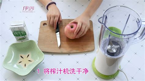 榨汁機榨果汁正確方法(榨汁機果汁食譜)縮略圖