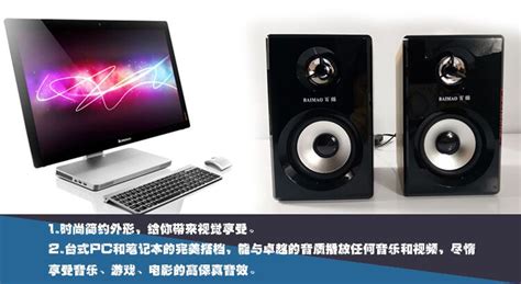 音響什么牌子音質(zhì)最好,音響什么牌子音質(zhì)最好聽(tīng)縮略圖