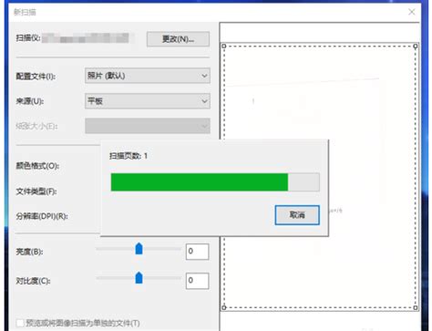 掃描儀怎么操作,掃描儀怎么操作呢縮略圖