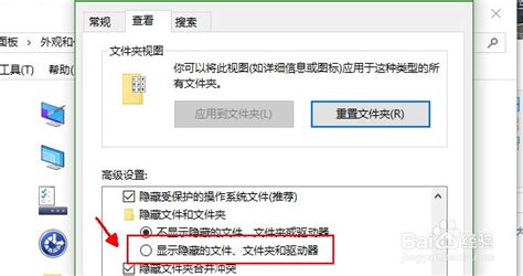 u盤文件突然不見了怎么恢復,u盤文件突然不見了怎么恢復win10縮略圖