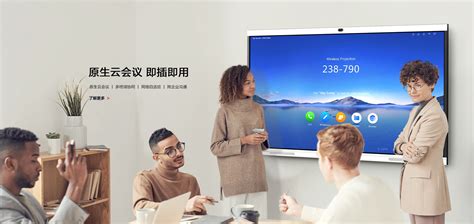 視頻會議系統終端推薦(網上視頻會議系統終端推薦)縮略圖