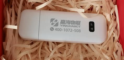 隨身wifi怎么使用(隨身wifi怎么激活使用)縮略圖