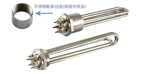 電熱鍋加熱管配件,電熱鍋加熱管配件250v縮略圖